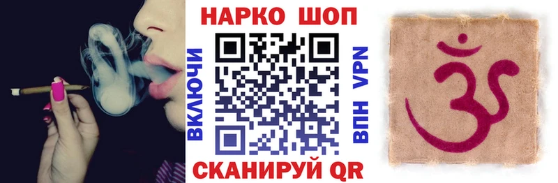 Магазин наркотиков Курск Конопля А ПВП ГАШИШ Cocaine