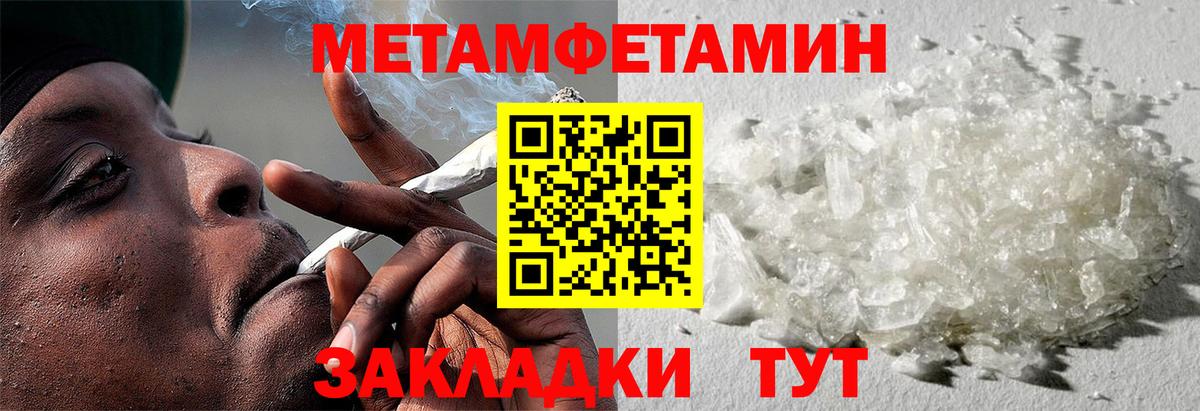 АМФЕТАМИН 98% Курск