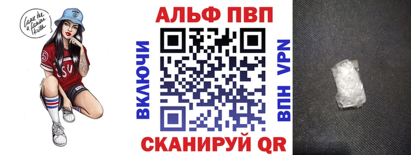 mega   Курск  Alpha PVP крисы CK 