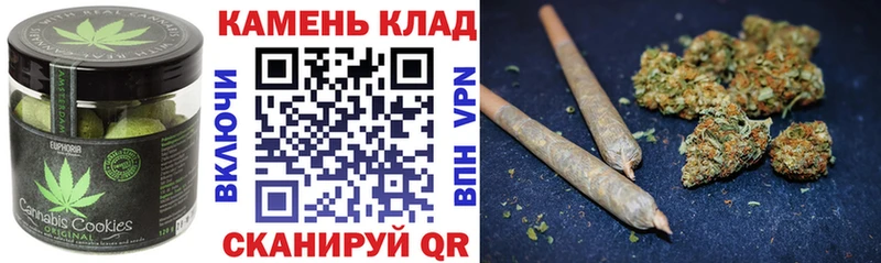 Cannafood конопля  Курск 