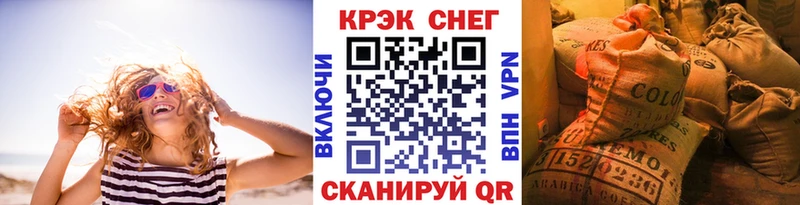 Cocaine 99% Курск