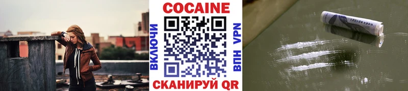 где найти   Курск  КОКАИН Колумбийский 