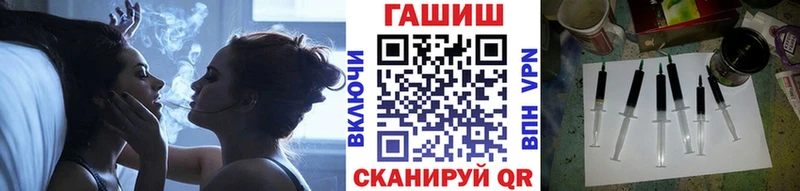 ГАШИШ Изолятор  закладки  Курск 