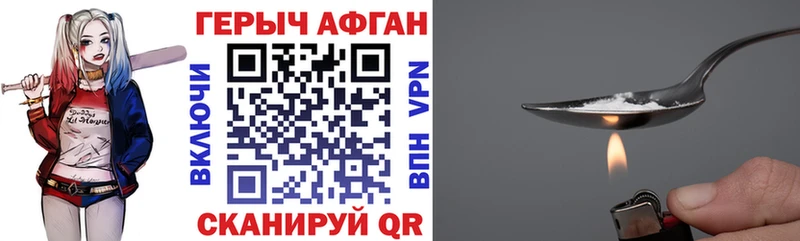 blacksprut зеркало  Курск  Героин VHQ 
