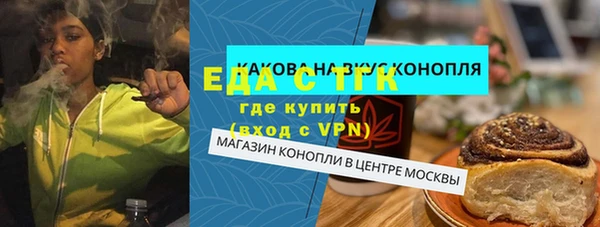 кокаин премиум Абинск
