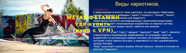 меф VHQ Новокубанск