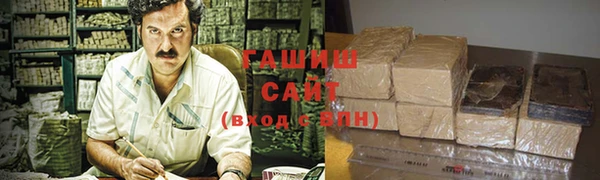 кокаин премиум Абинск