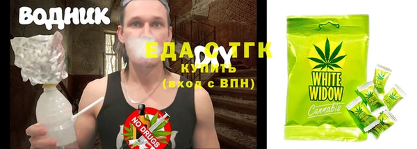 кокаин премиум Абинск