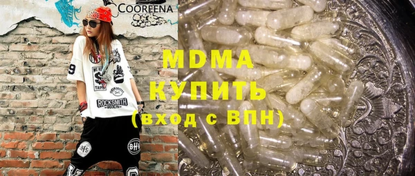 альфа пвп Абаза