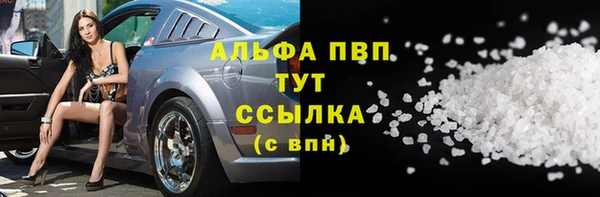 COCAINE Новодвинск