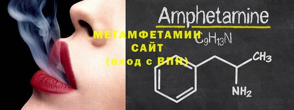 кокаин премиум Абинск
