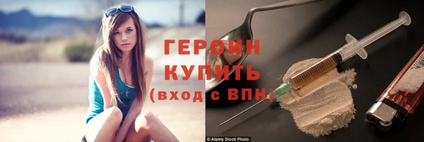 хмурый Новозыбков