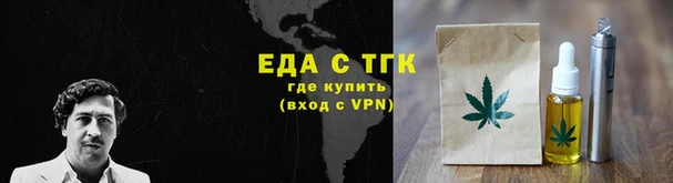марихуана Абдулино