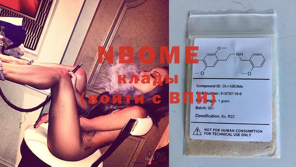 MESCALINE Алексеевка