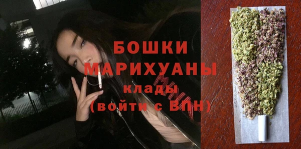 кокаин премиум Абинск