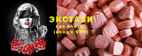 MESCALINE Алексеевка