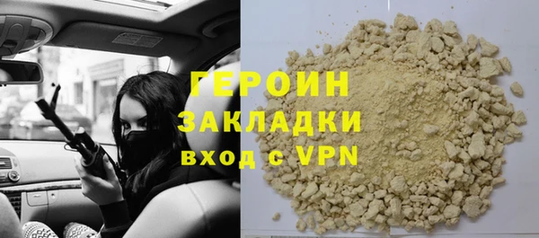 марихуана Абдулино