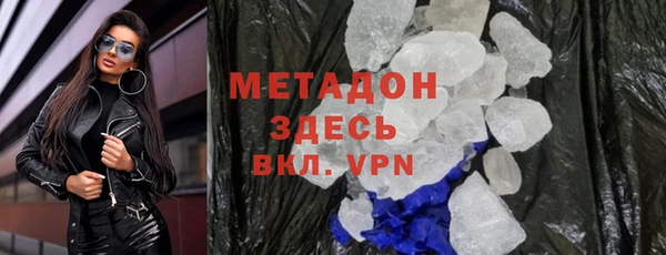 кокаин премиум Абинск