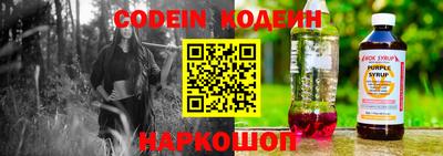 спиды Владивосток
