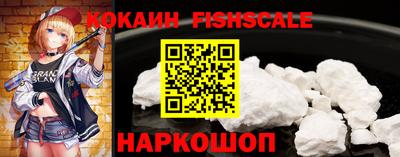 спиды Владивосток