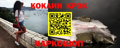 соль ск Владикавказ