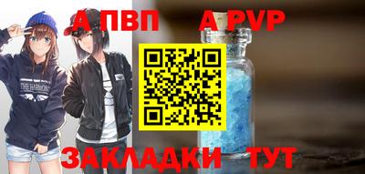 соль ск Владикавказ