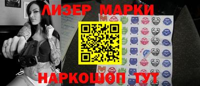 спиды Владивосток