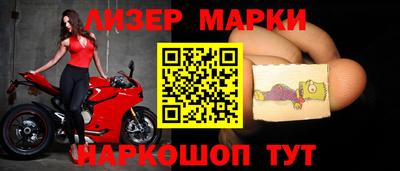 соль ск Владикавказ