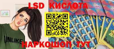 соль ск Владикавказ