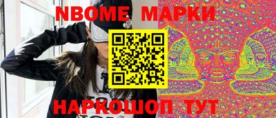 соль ск Владикавказ