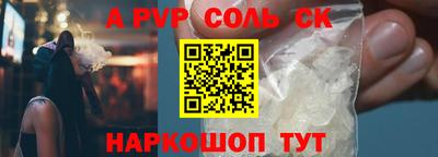 спиды Владивосток