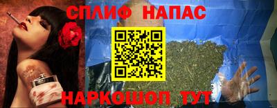 соль ск Владикавказ