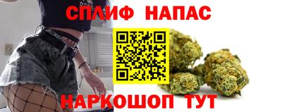 спиды Владивосток