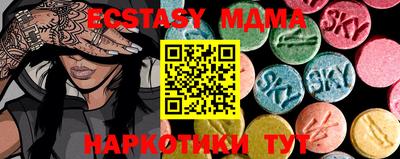 соль ск Владикавказ