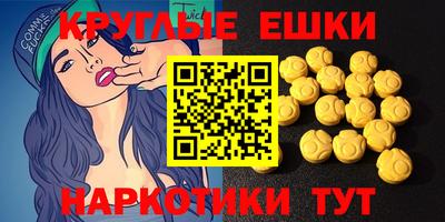 соль ск Владикавказ