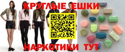 соль ск Владикавказ