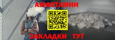 спиды Владивосток