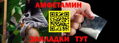спиды Владивосток