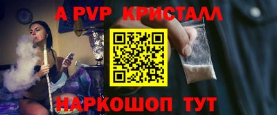 соль ск Владикавказ