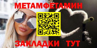 соль ск Владикавказ