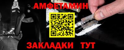 спиды Владивосток