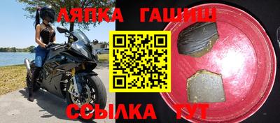 спиды Владивосток