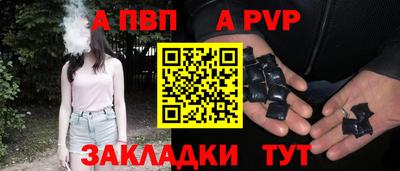 спиды Владивосток