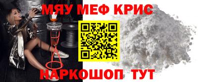 спиды Владивосток