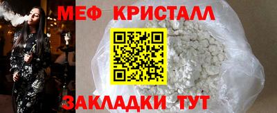 спиды Владивосток