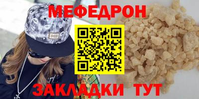 соль ск Владикавказ