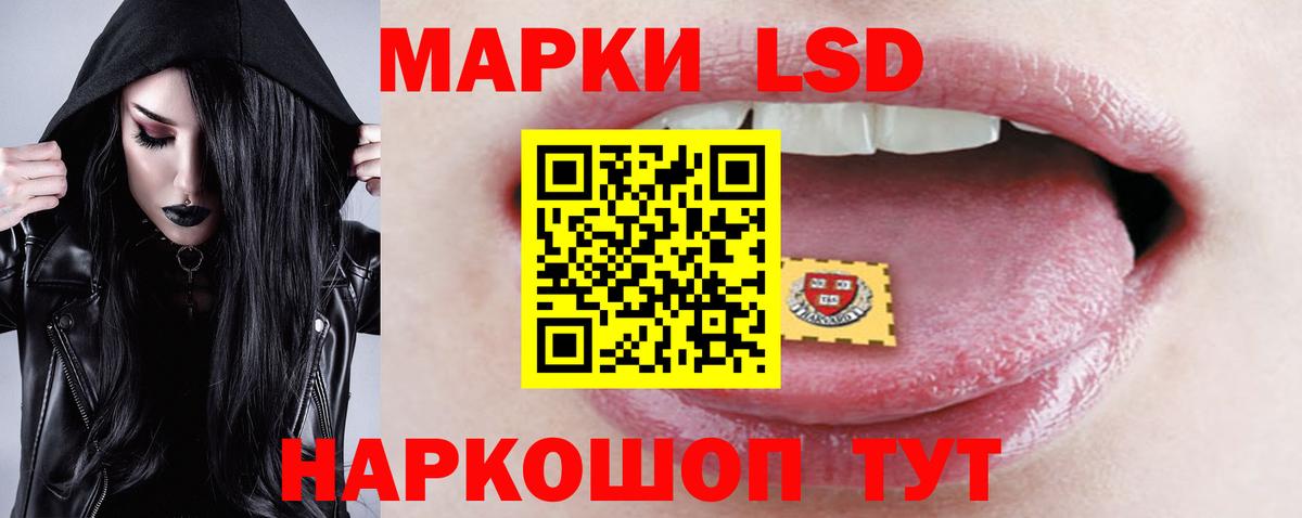 LSD-25 экстази ecstasy  LSD-25 экстази  Курск    как войти  Вход с VPN 