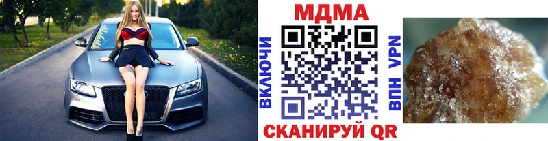 МДМА crystal  наркотики  Курск 