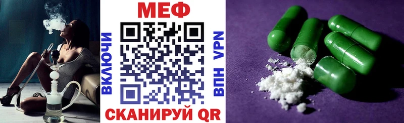Мефедрон мука Курск