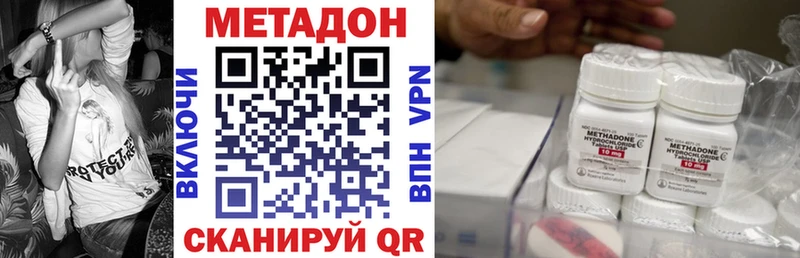 закладки Курск Метадон VHQ